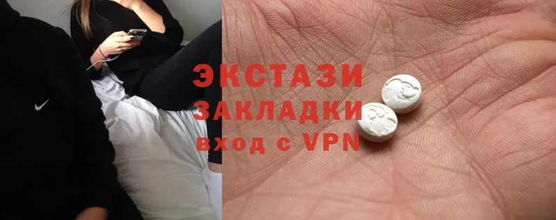 блэк спрут зеркало  Красноперекопск  Экстази 280 MDMA 